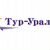 Тур-Урал