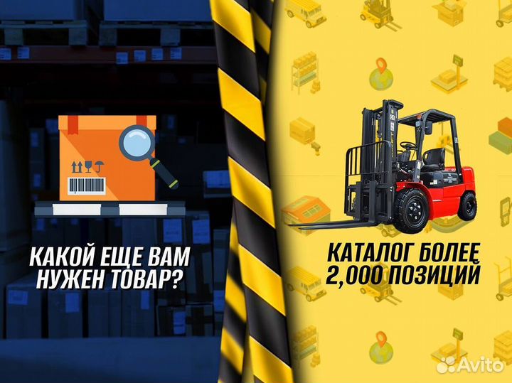 Тележка двухколесная доставка