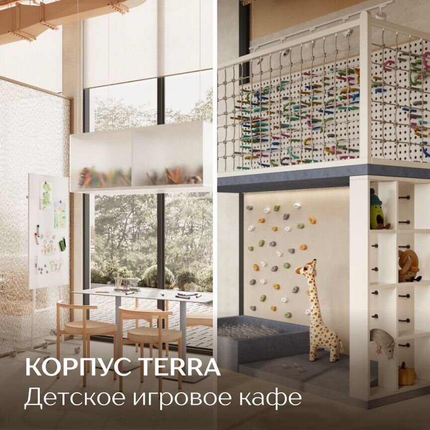 2-к. квартира, 46,4 м², 19/27 эт.