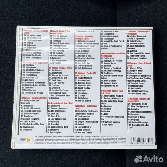 Accept & Manowar mp3 CD-диск
