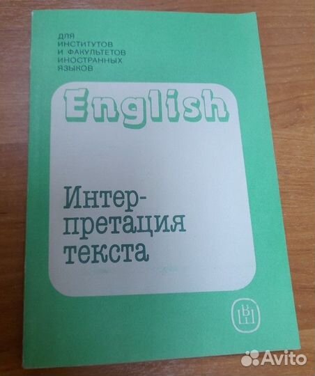 Книги, пособия на английском языке пакетом