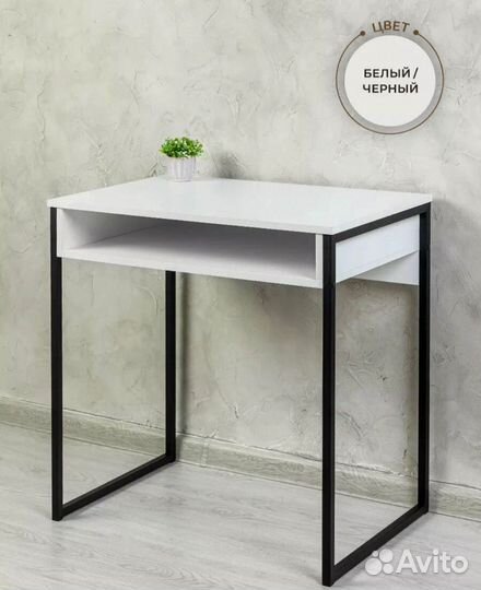 Стол лофт письменный компьютерный