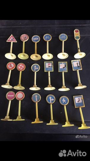 Игрушка Дорожные знаки СССР