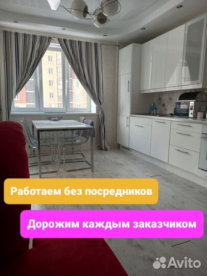 Клининг Казань