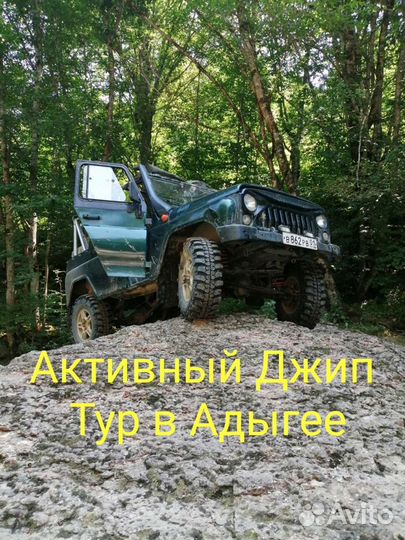 Авторские туры