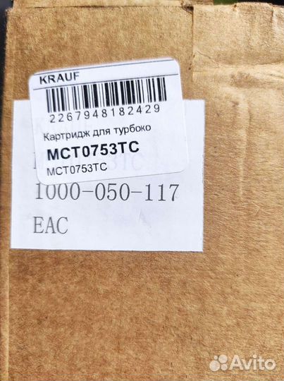 Картридж турбины D4BH