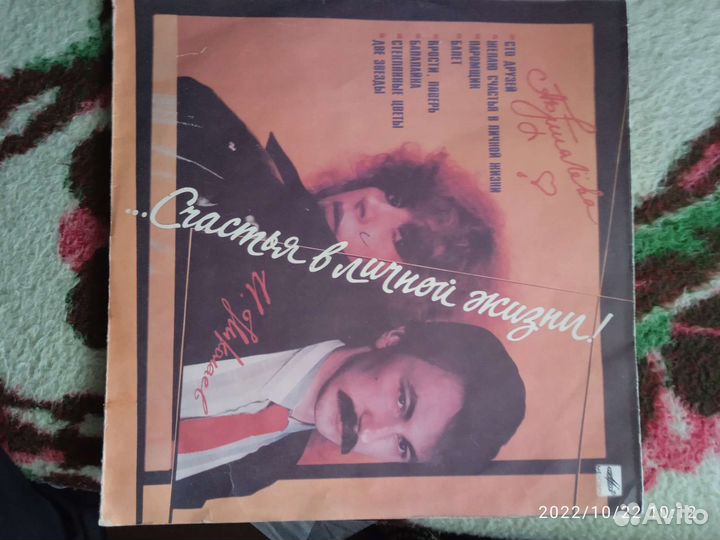 Виниловые грампластинки