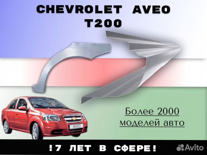 Задняя арка Mitsubishi Galant 8 С гарантией