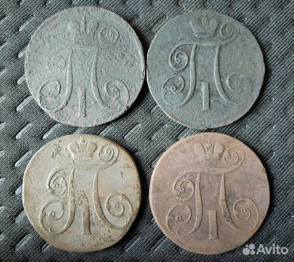 Монета. 2 копейки 1797-98-99-1801 г