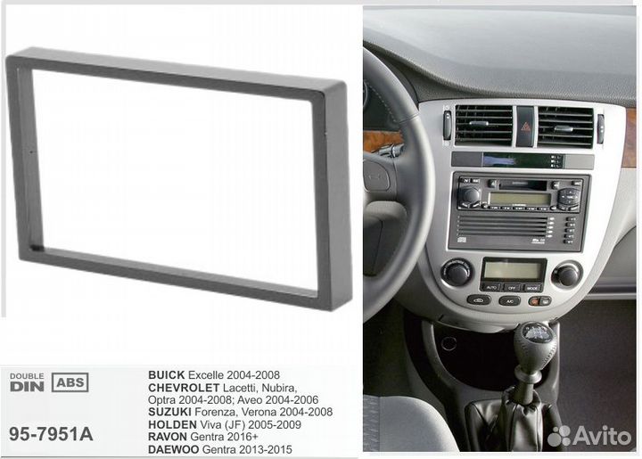 Переходная рамка Chevrolet Lacetti 2din (7951)