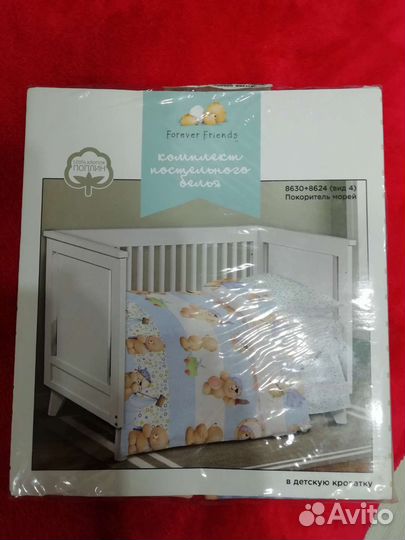 Комплект постельного белья в детскую кроватку