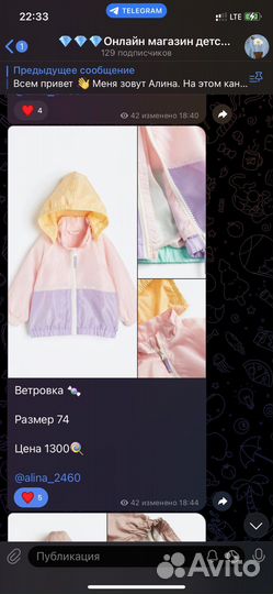 Вещи на девочку пакетом новые