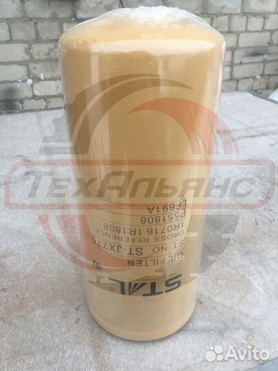 Фильтр масляный stal ST10775/JX775