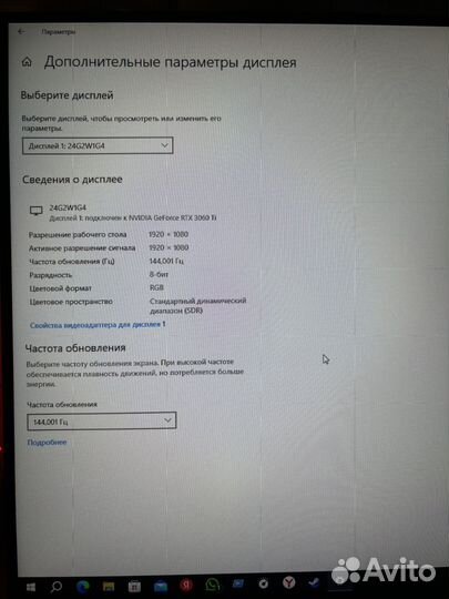 Монитор AOC 24G2U/BK 144гц
