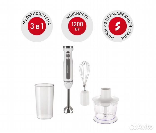 Погружной блендер Redmond RHB-2969 новый