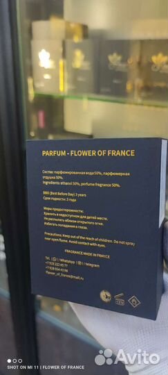 Zarcoperfume molecule 07 французский аналог