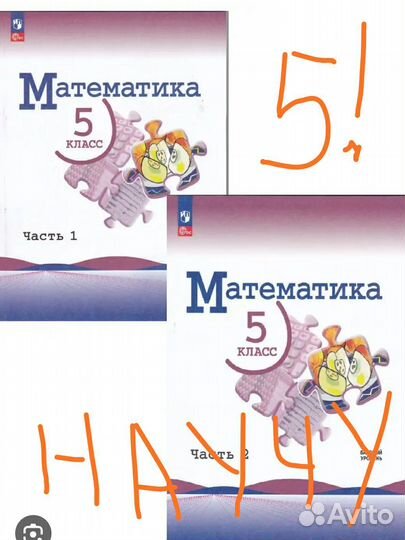 Репетитор по математике 5,6,7,8,9 класс