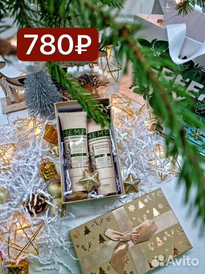 Подарки от Гринвей