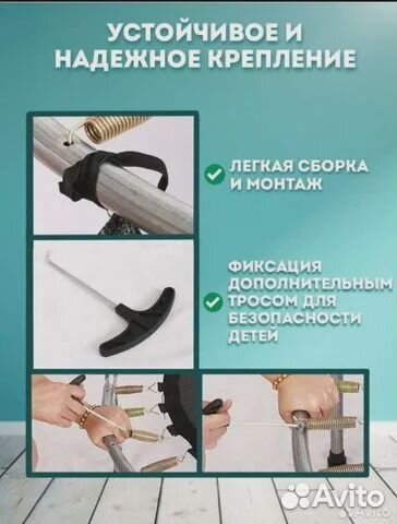 Детский батут топчик в наличии