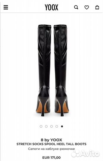 Сапоги на каблуке yoox