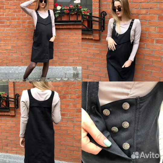 Вещи для беременных пакетом 46