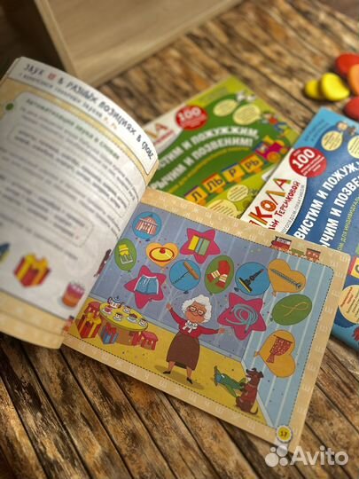 Логопедические альбомы + пазлы Натальи Теремковой