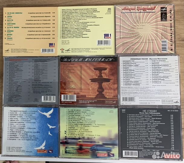 Коллекция CD дисков фирмы «Мелодия»