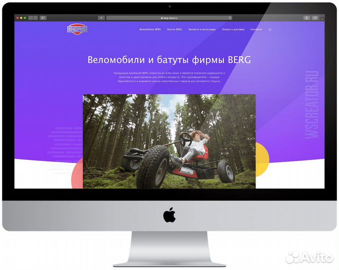 Создание сайтов. Частный Веб-Мастер