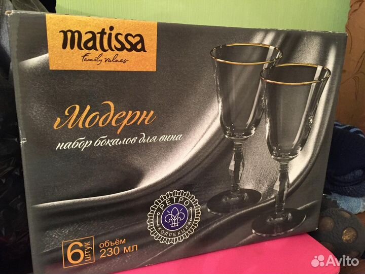 Бокалы новые