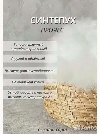 Синтепух холлофайбер и прочес наполнитель