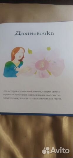 Книга новая 