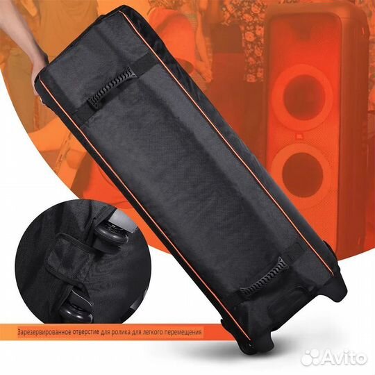 Чехол для Jbl 1000