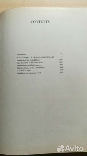 Толковый словарь Вебстера на английском языке