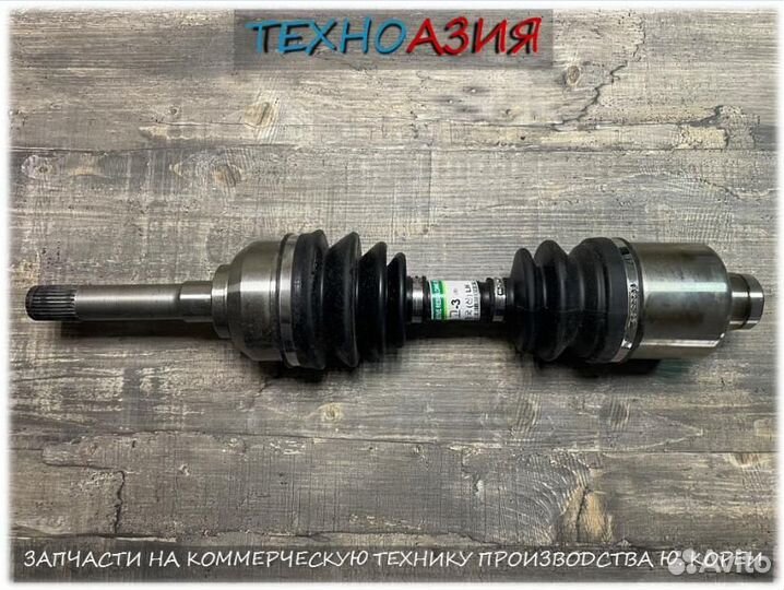 Привод в сборе Бонго 3/Портер 2, 4WD