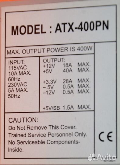 Блок питания ATX-400PN на 400W
