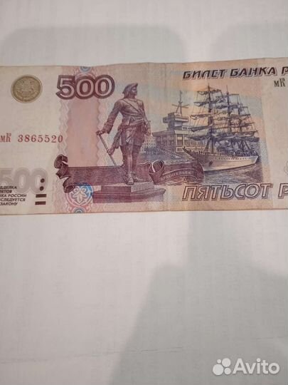 Купюра с корабликом