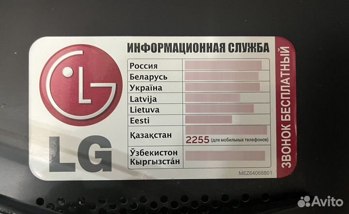 Телевизор lg 32LV2500