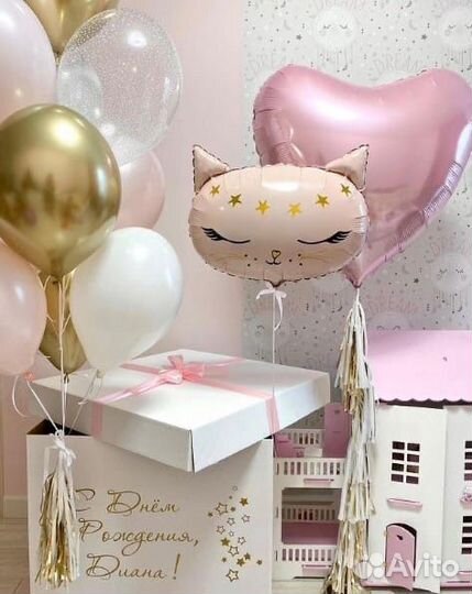 Огромные коробки для сюрпризов