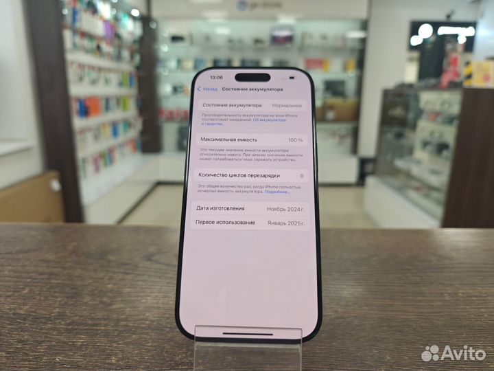 iPhone 16 Pro, 128 ГБ