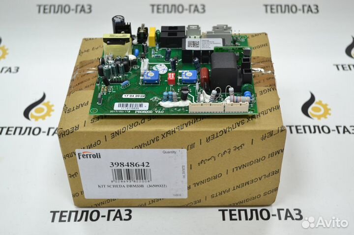 Плата управления ferroli domina N, arena 39848642