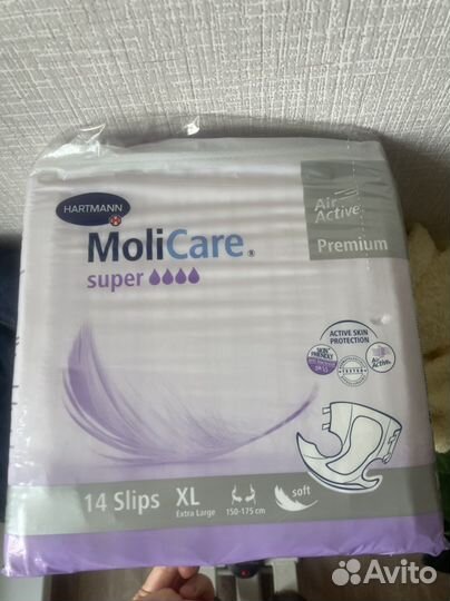 Подгузники для взрослых Molicare XL
