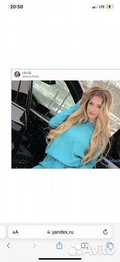 Комбинезон