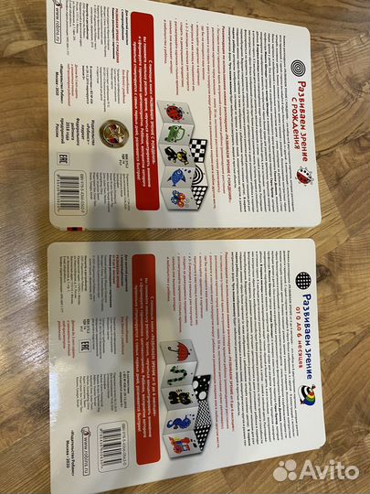 Развивающие карточки для малышей