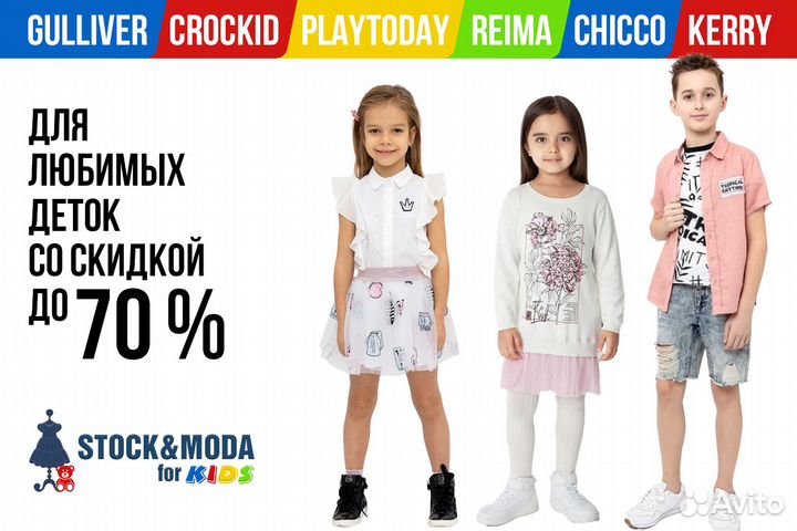 Комбинезон ромпер для девочки Crockid 98