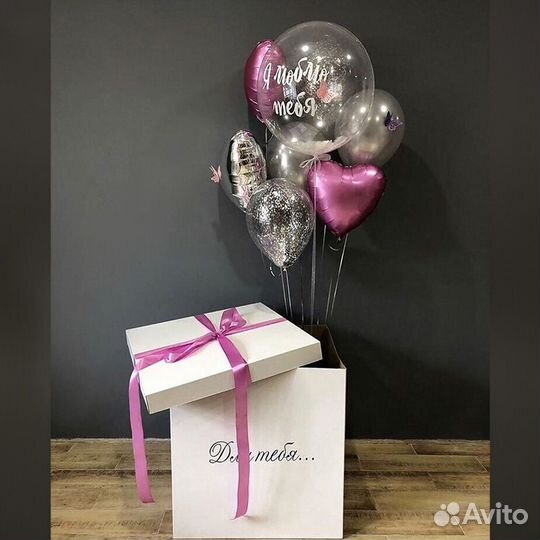 Коробка-сюрприз с шарами