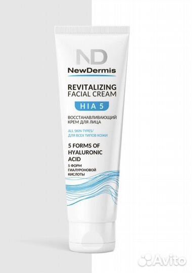 New dermis Гель для умывания