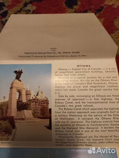 Набор открыток Оттава 40-50-е г.г