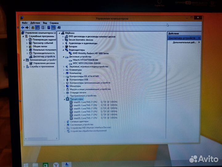 Acer aspire 8942