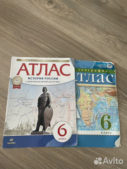 Атлас география,история 5,6,7