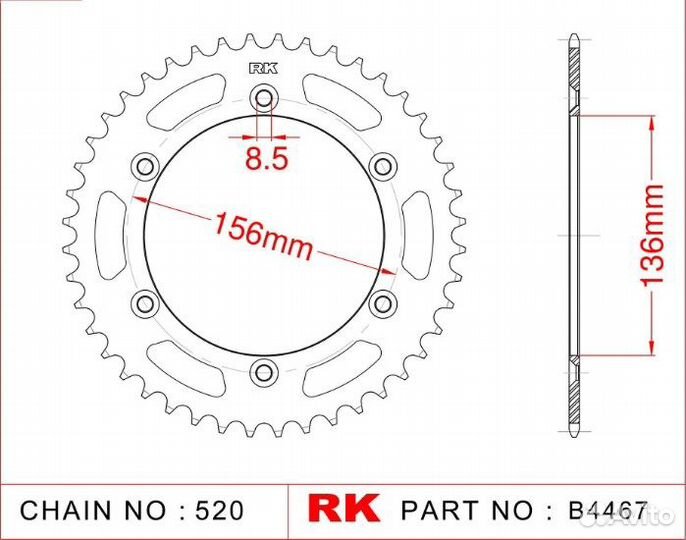 Звезда ведомая RK B4467-43 (JTR822-43)